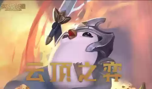 学者阵容怎么搭配插图