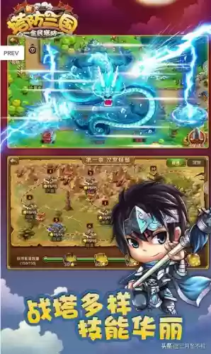 玄武前期阵容怎么搭配的插图1