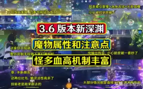 神魔阵容怎么搭配好
