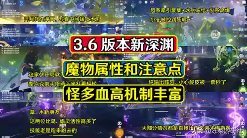神魔阵容怎么搭配好插图