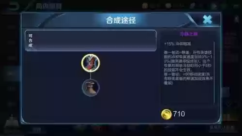 后裔队友搭配阵容插图3
