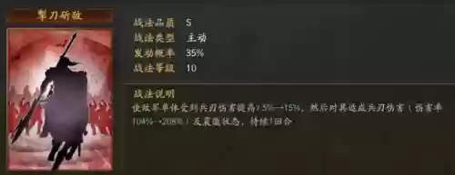 虚晃怎么搭配阵容插图4
