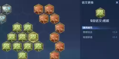 百里守约兵线阵容怎么搭配插图5