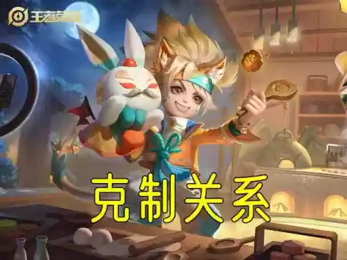 法师克星阵容怎么搭配插图3