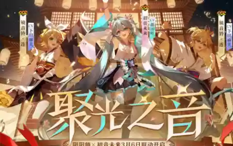 阴阳师阵容一般怎么搭配