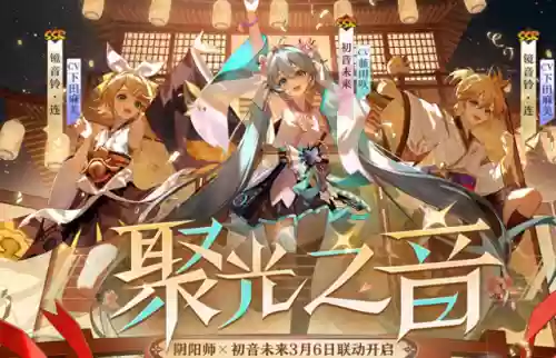 阴阳师阵容一般怎么搭配插图