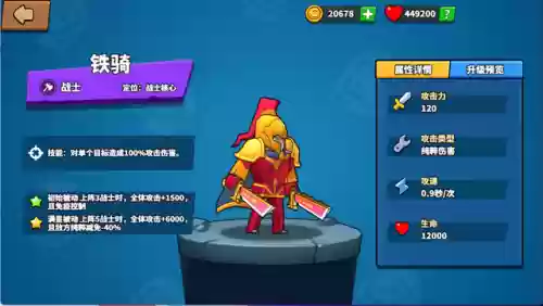 精灵塔防搭配阵容插图8