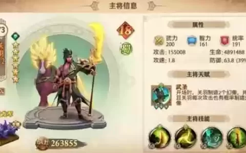 少年三国志阵容搭配