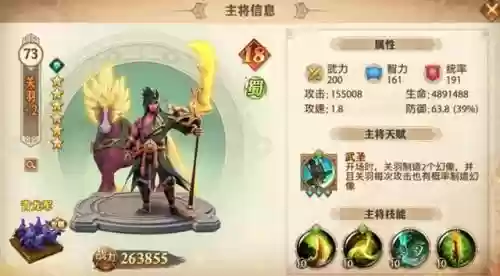 少年三国志阵容搭配插图