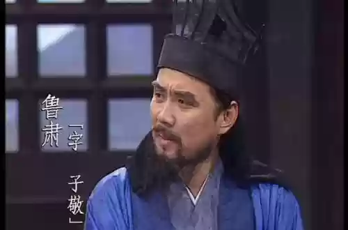 卧龙吟2鲁肃阵容搭配攻略插图
