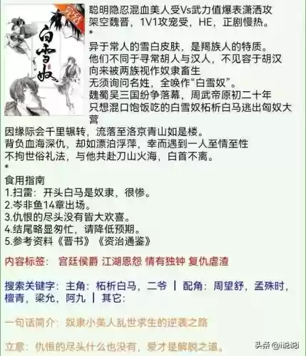 古今江湖各阵容搭配插图6