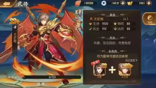 三个少年阵容搭配插图10