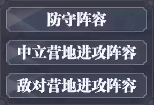 只有一套魂环怎么搭配多阵容插图7
