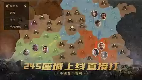 三国志战棋赵云阵容怎么搭配插图2