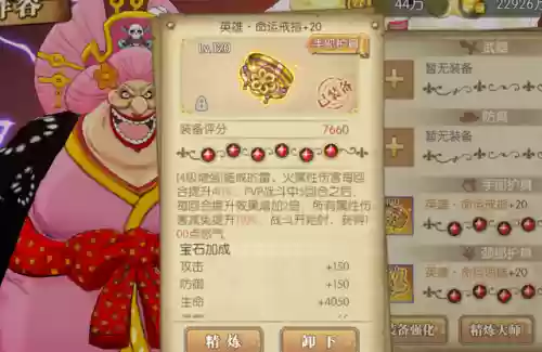 英雄联盟赏金搭配阵容插图3