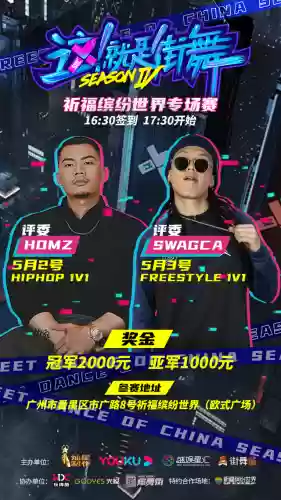 杨师怎么搭配阵容插图8