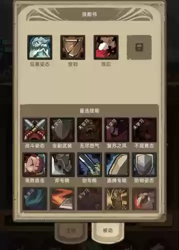 亵渎巨剑搭配什么阵容好插图5