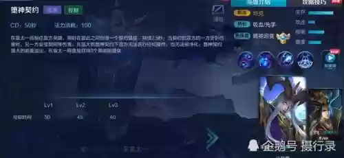 王者中排位赛怎么搭配阵容插图3