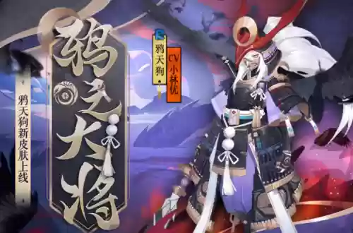 阴阳师食灵斗技阵容怎么搭配插图1