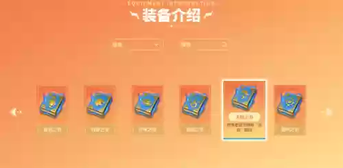 西游回合制怎么看阵容搭配插图6