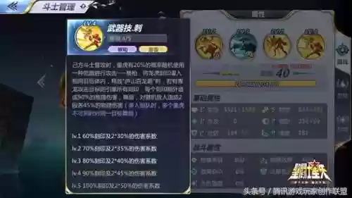 童虎阵容搭配插图