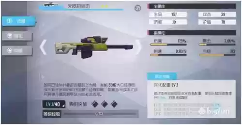 双生视界阵容搭配原理插图29