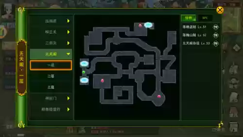 武神大地灵搭配什么阵容插图3