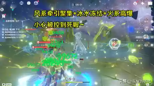 神魔阵容怎么搭配好插图9