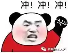 万国觉醒芝诺比娅阵容怎么搭配插图4