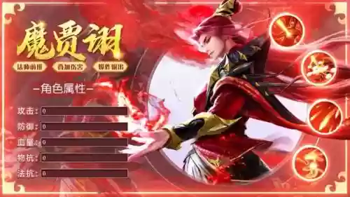 新手玩三国名将该怎么搭配阵容插图3