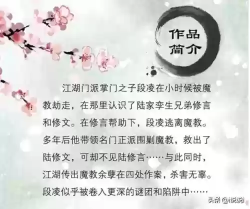 古今江湖各阵容搭配插图8