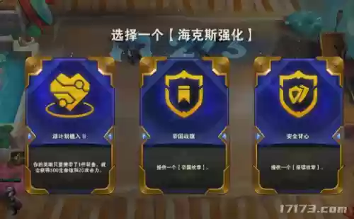 最新云顶之弈阵容赏金搭配插图