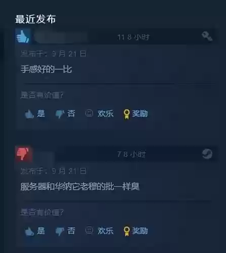 天命之子港服阵容搭配插图24