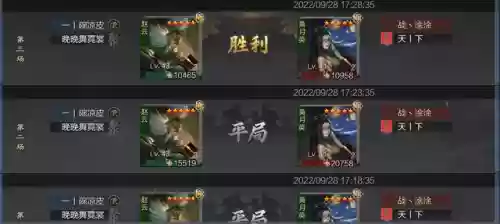 蜀步阵容搭配没有三军怎么玩插图3