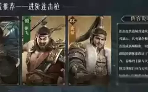 王者平民比赛阵容搭配