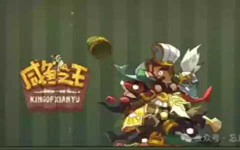 骇浪周瑜阵容搭配