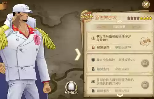 燃烧意志里的海军阵容搭配插图5