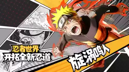疾风阵容搭配插图1
