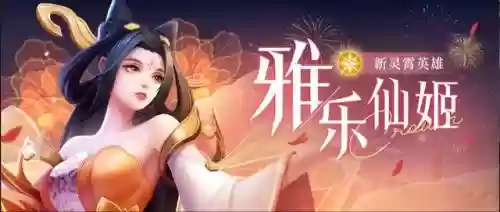 上古王冠五系阵容怎么搭配插图3