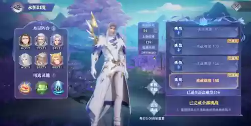 永恒幻镜阵容怎么搭配好插图2