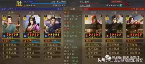 对战女王阵容怎么搭配插图1