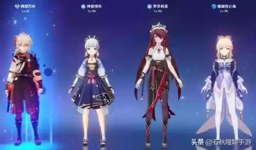 原神怎么合理搭配阵容插图5