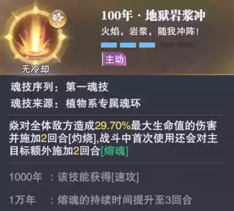 独孤博可以搭配什么阵容插图7