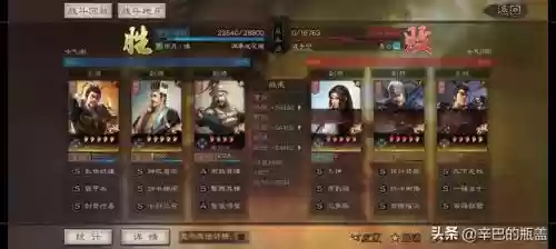 三战郭淮搭配什么阵容插图7