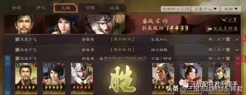 3排阵容搭配马超怎么玩插图4