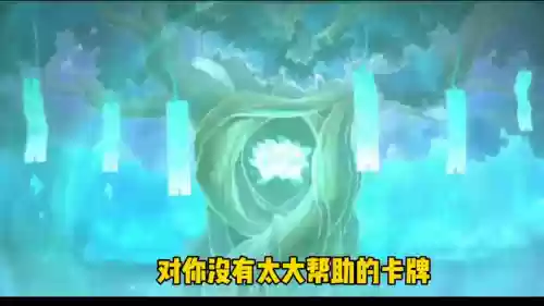 火影幻神搭配什么阵容最强插图3