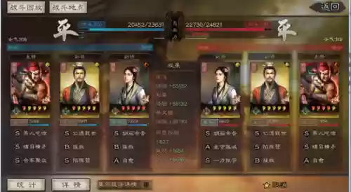 刷战功最佳阵容怎么搭配插图4
