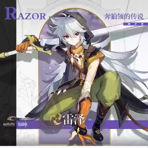 元神没五星怎么搭配阵容插图
