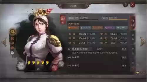 蔡文姬华佗阵容搭配插图