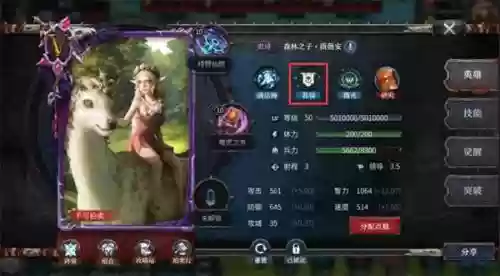 战争与文明铁三角阵容搭配插图2
